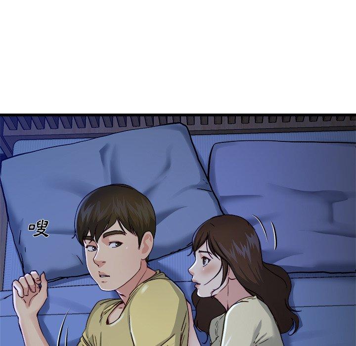 單親老爸不好當 第 12 話 第56页