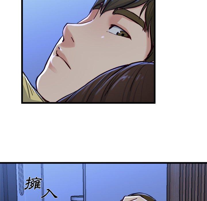 單親老爸不好當 第 12 話 第89页