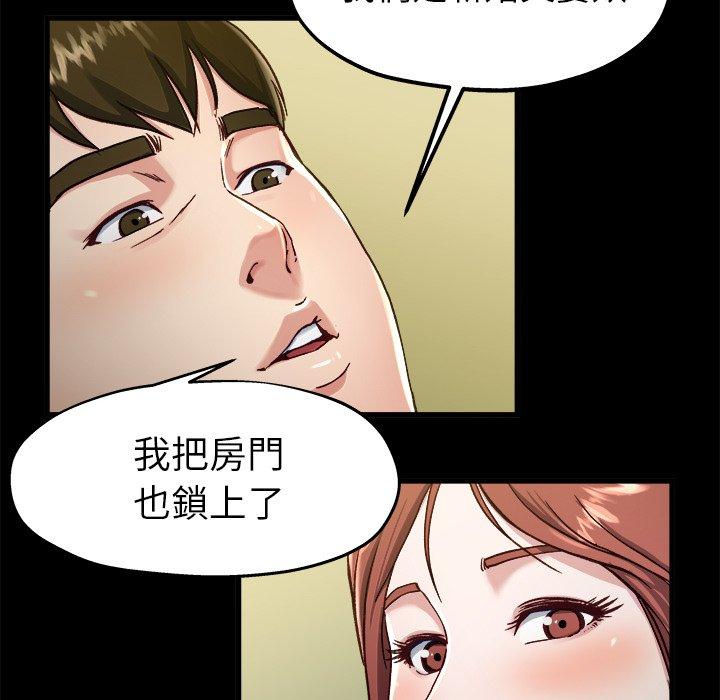 單親老爸不好當 第 12 話 第112页