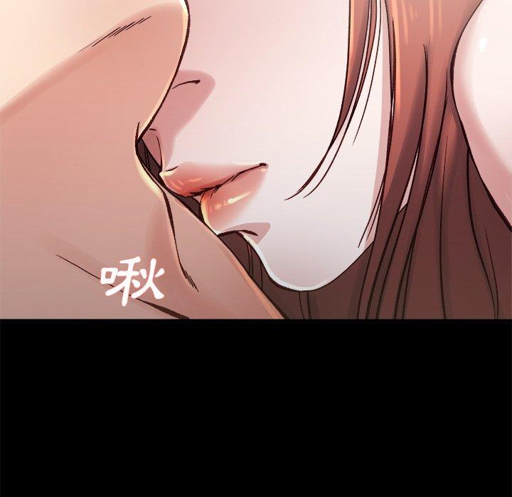 單親老爸不好當 第 13 話 第17页
