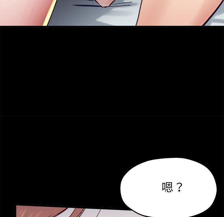 單親老爸不好當 第 13 話 第36页