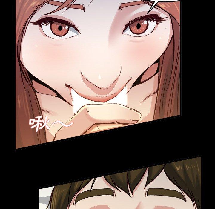 單親老爸不好當 第 13 話 第37页