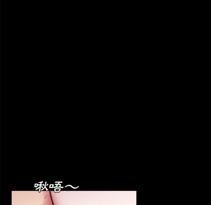 單親老爸不好當 第 13 話 第53页