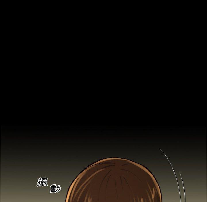 單親老爸不好當 第 13 話 第76页