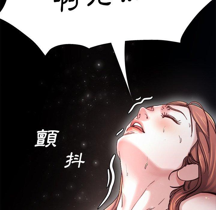 單親老爸不好當 第 13 話 第97页