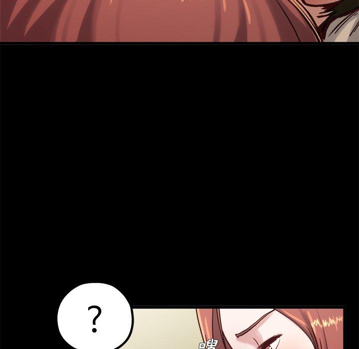 單親老爸不好當 第 13 話 第107页