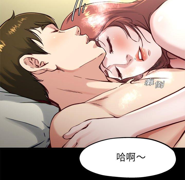 單親老爸不好當 第 13 話 第103页
