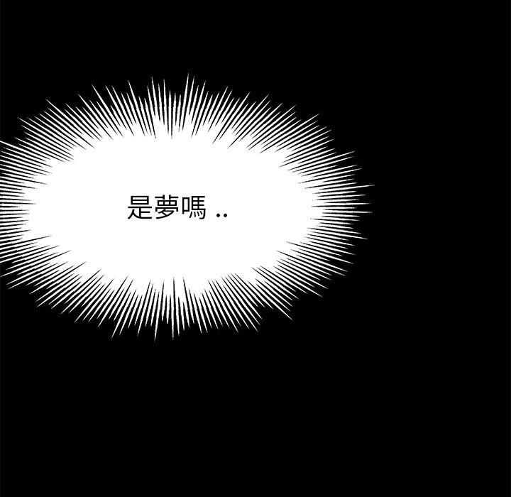 單親老爸不好當 第 13 話 第117页