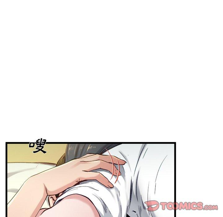 單親老爸不好當 第 14 話 第12页