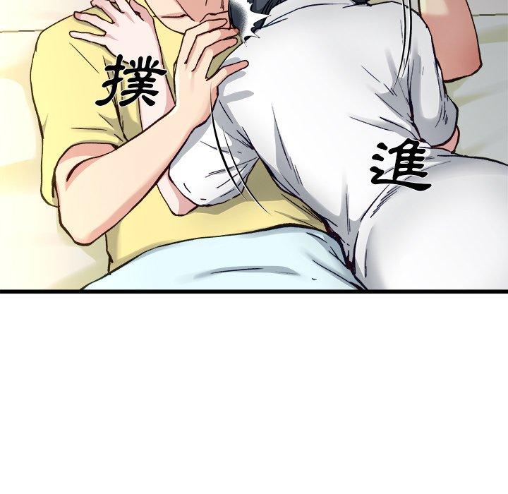 單親老爸不好當 第 14 話 第19页