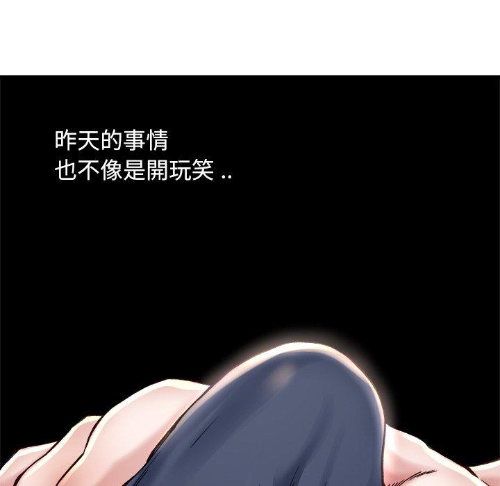 單親老爸不好當 第 14 話 第49页