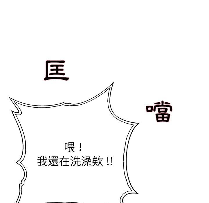 單親老爸不好當 第 14 話 第80页