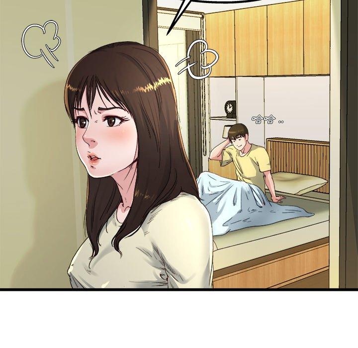 單親老爸不好當 第 14 話 第79页