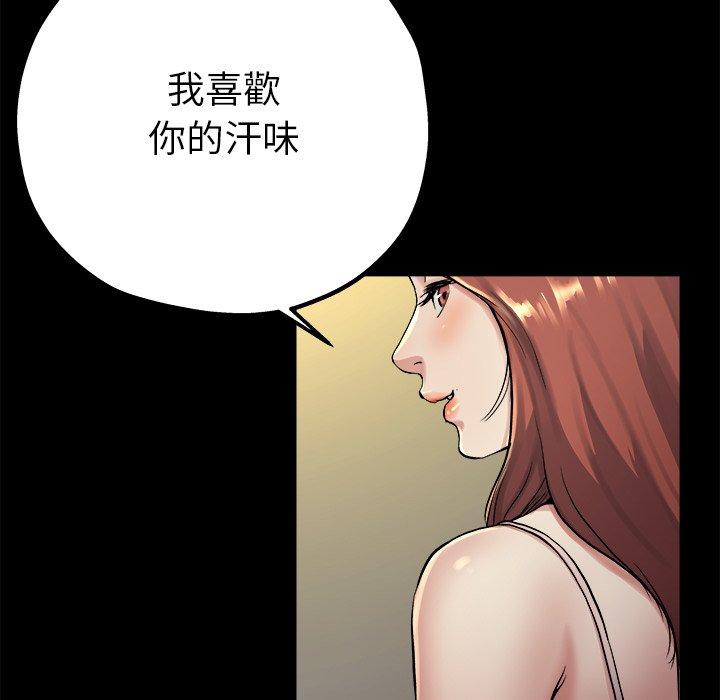 單親老爸不好當 第 15 話 第108页