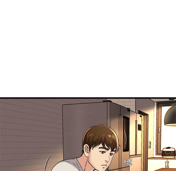 單親老爸不好當 第 15 話 第8页