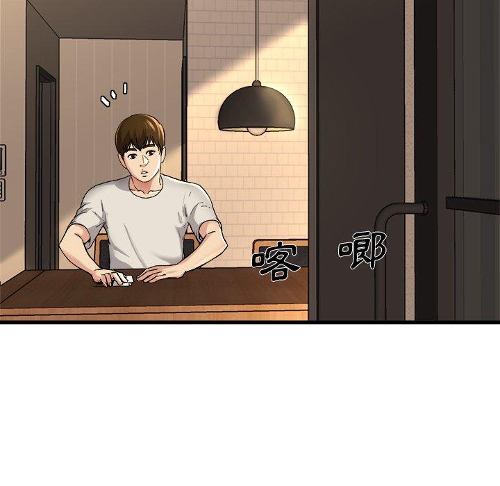 單親老爸不好當 第 15 話 第22页