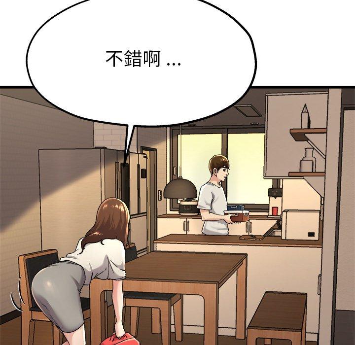 單親老爸不好當 第 15 話 第35页