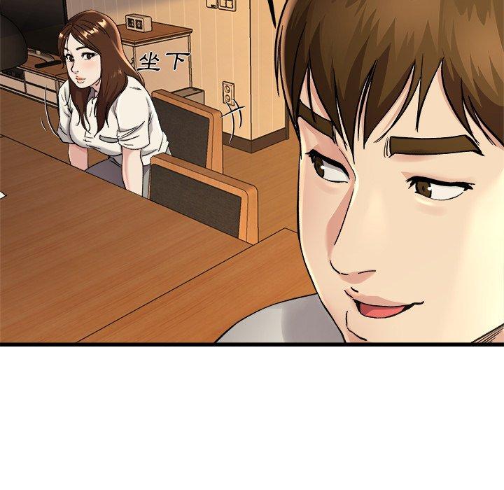 單親老爸不好當 第 15 話 第40页