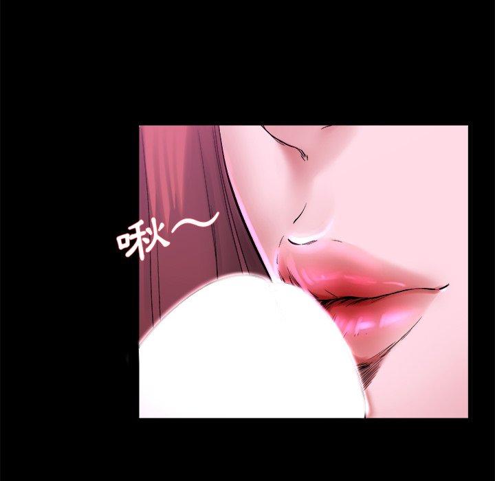 單親老爸不好當 第 16 話 第76页
