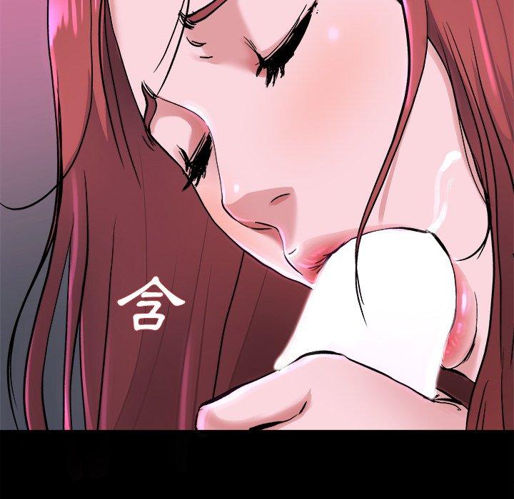 單親老爸不好當 第 16 話 第104页