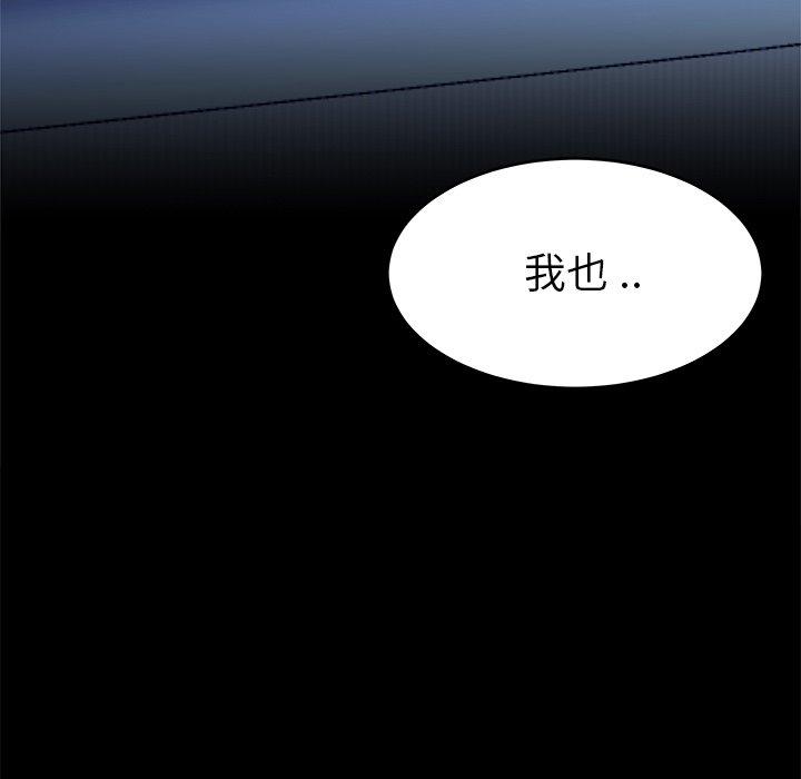 單親老爸不好當 第 17 話 第109页