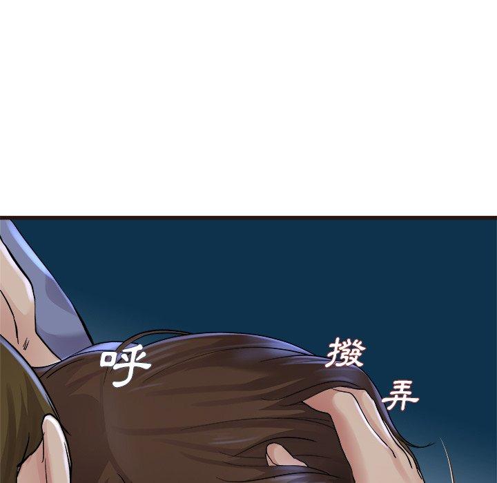 單親老爸不好當 第 17 話 第116页