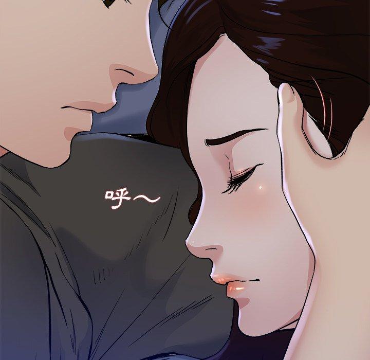 單親老爸不好當 第 17 話 第121页