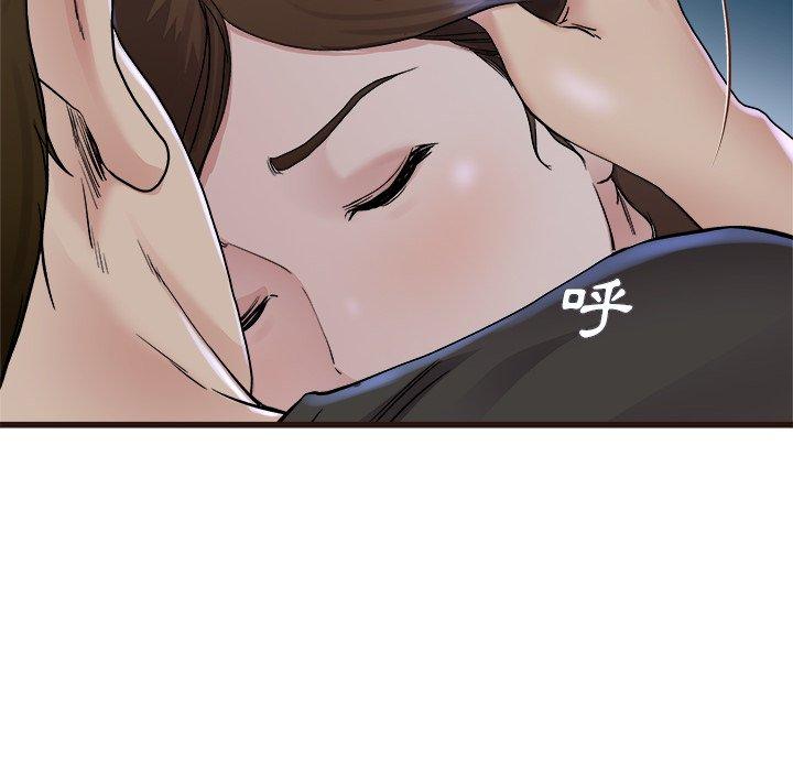 單親老爸不好當 第 17 話 第117页