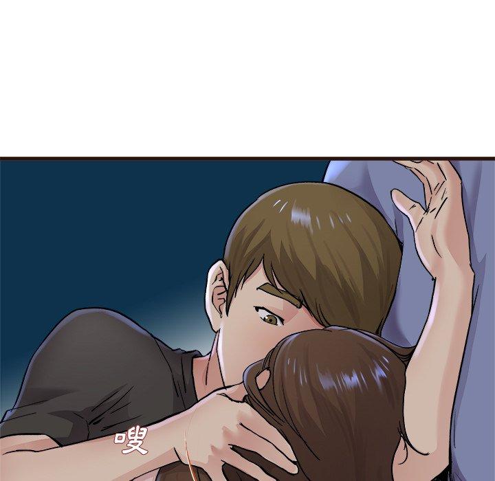 單親老爸不好當 第 17 話 第118页
