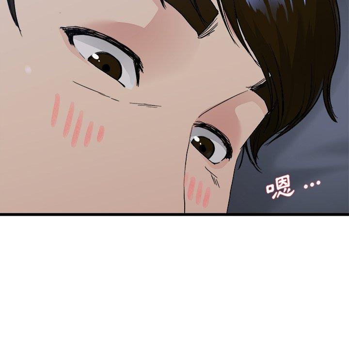 單親老爸不好當 第 17 話 第130页