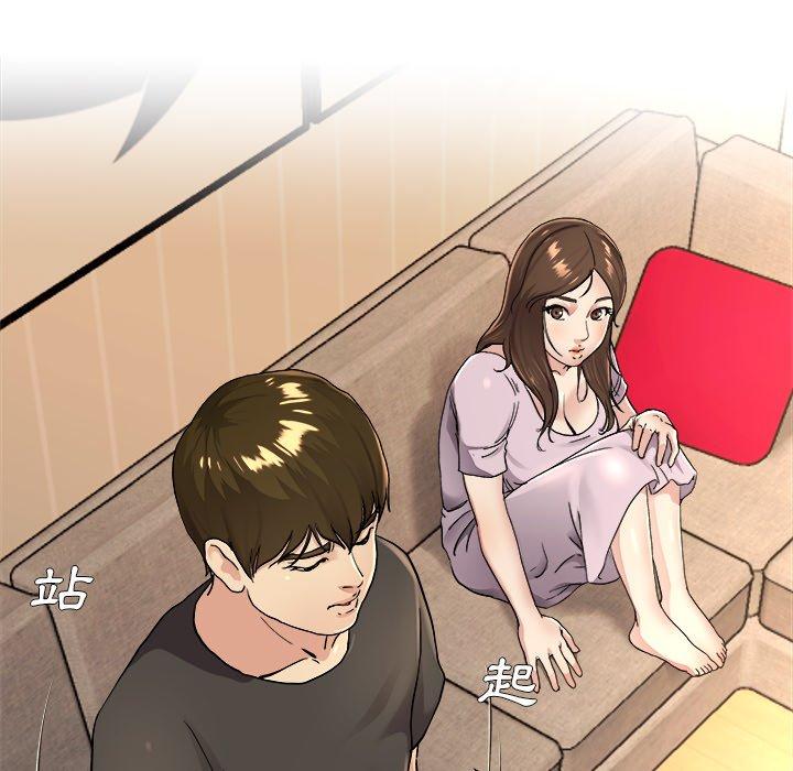 單親老爸不好當 第 17 話 第54页