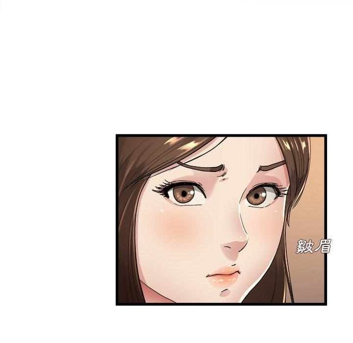 單親老爸不好當 第 17 話 第56页