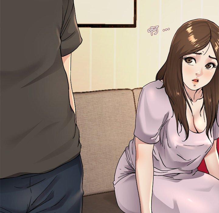 單親老爸不好當 第 17 話 第68页