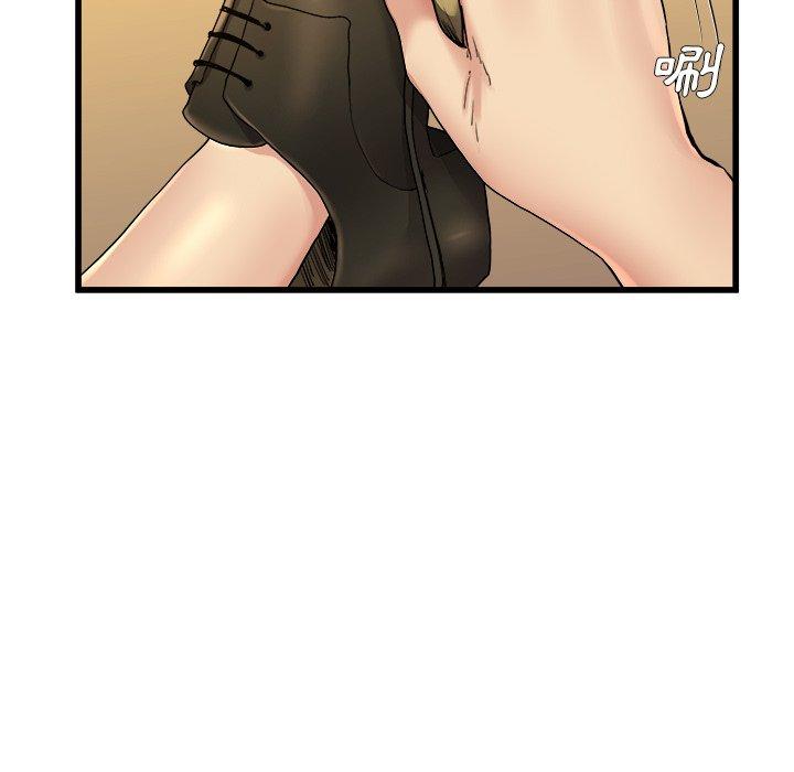 單親老爸不好當 第 17 話 第15页