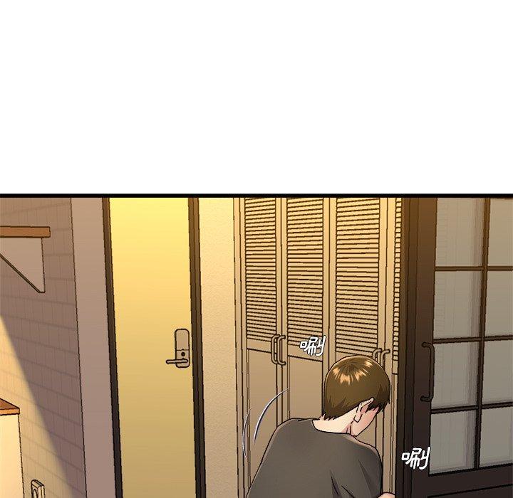 單親老爸不好當 第 17 話 第16页