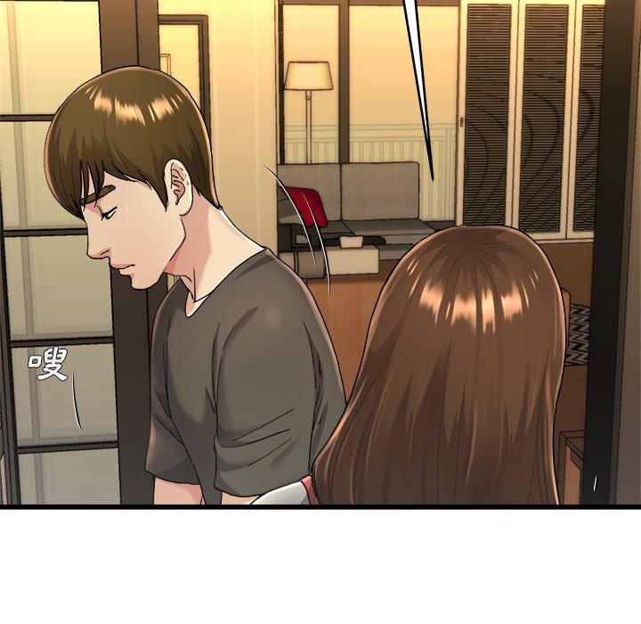 單親老爸不好當 第 17 話 第23页