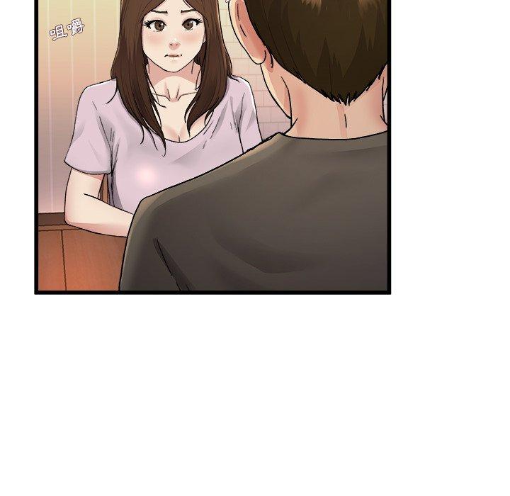 單親老爸不好當 第 17 話 第36页