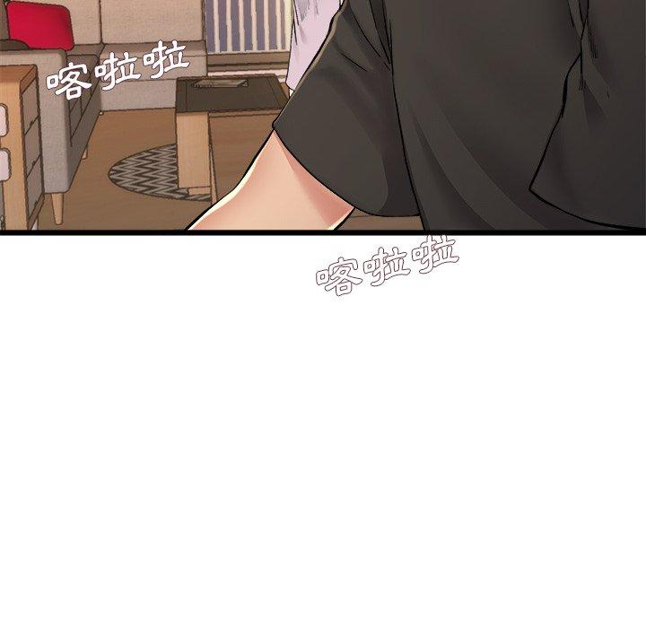 單親老爸不好當 第 17 話 第38页