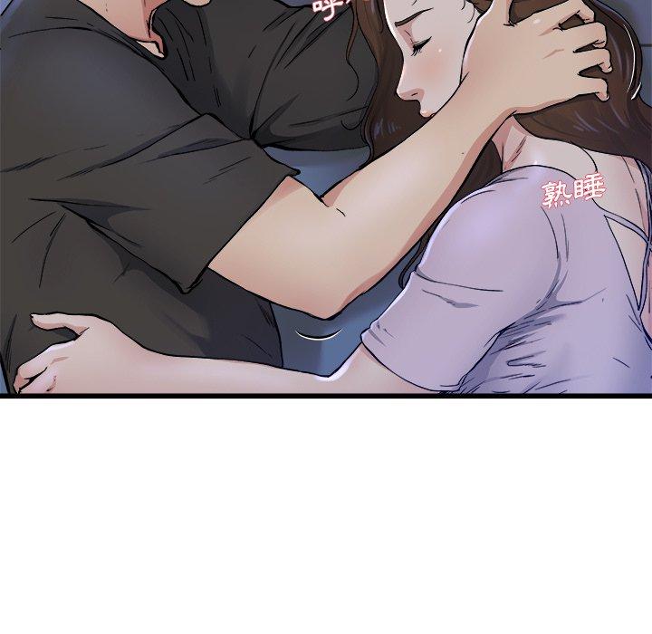單親老爸不好當 第 18 話 第7页