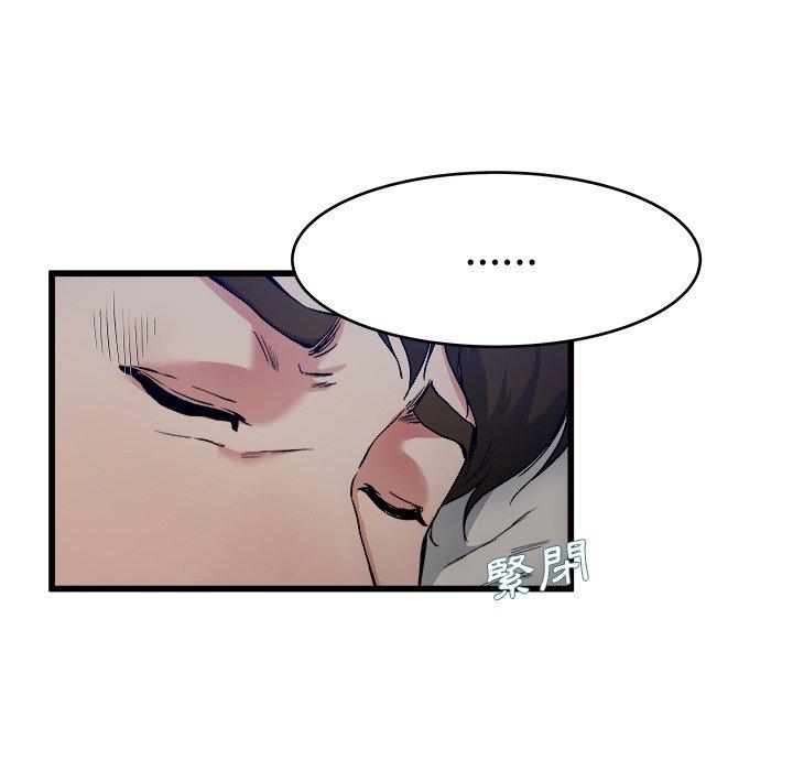 單親老爸不好當 第 18 話 第17页