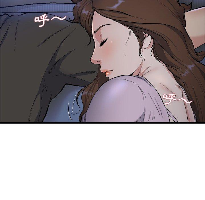 單親老爸不好當 第 18 話 第25页