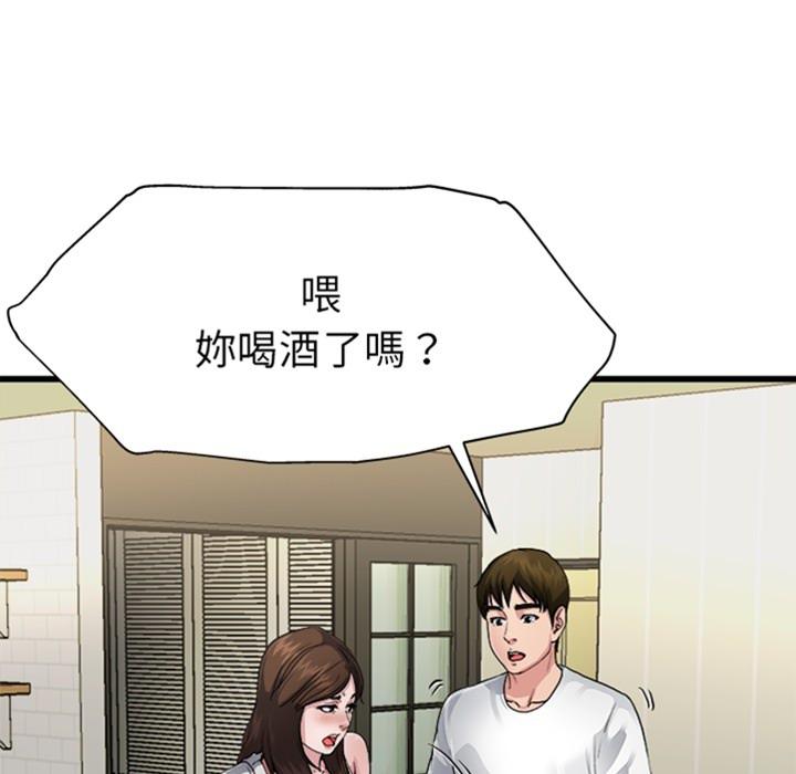 單親老爸不好當 預告篇 第23页