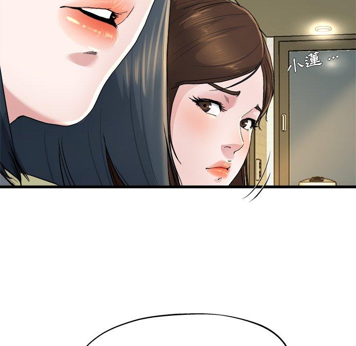 單親老爸不好當 第 9 話 第22页