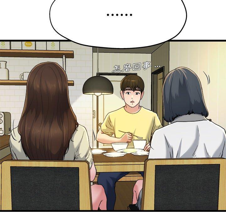單親老爸不好當 第 9 話 第23页