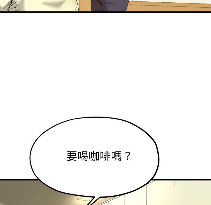 單親老爸不好當 第 9 話 第36页