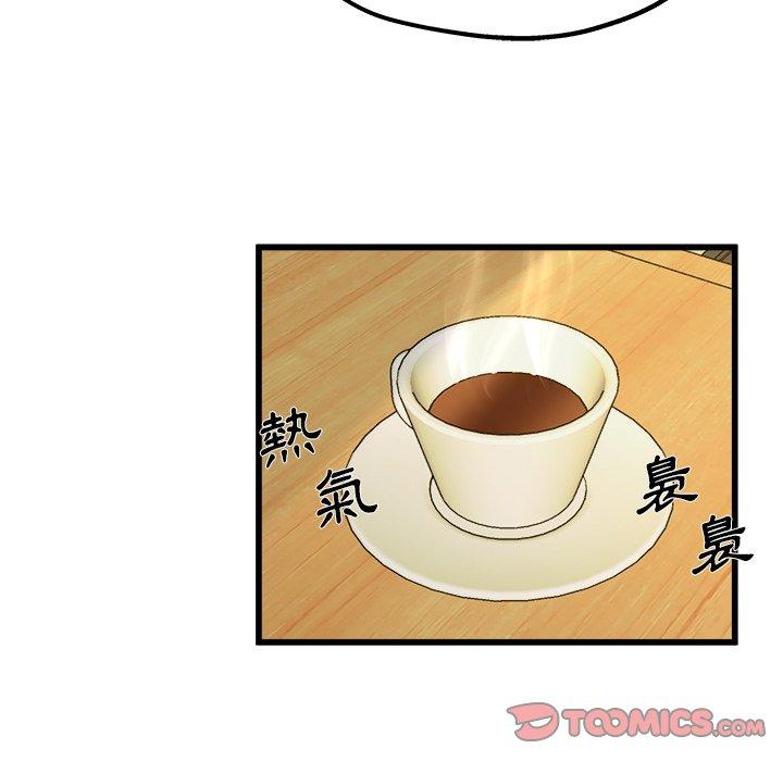 單親老爸不好當 第 9 話 第38页