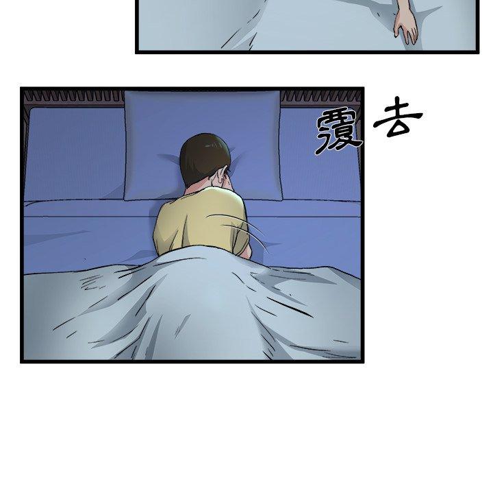 單親老爸不好當 第 10 話 第30页