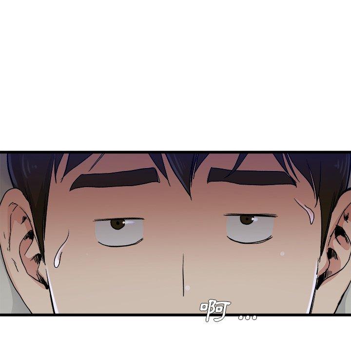 單親老爸不好當 第 10 話 第65页