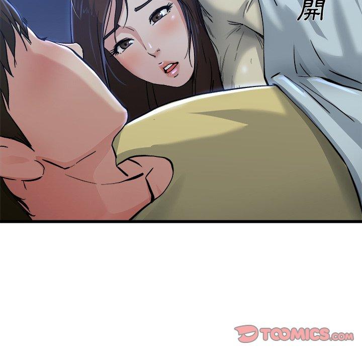 單親老爸不好當 第 10 話 第98页