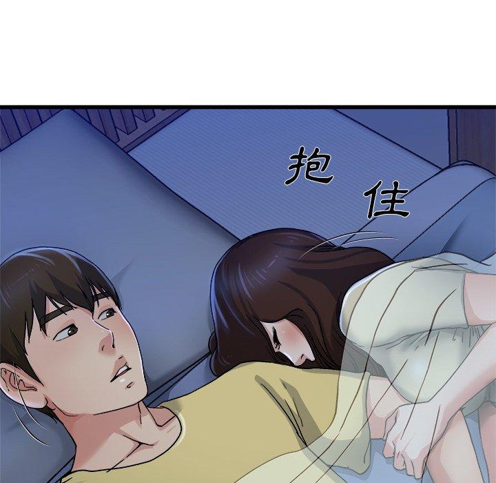 單親老爸不好當 第 10 話 第99页